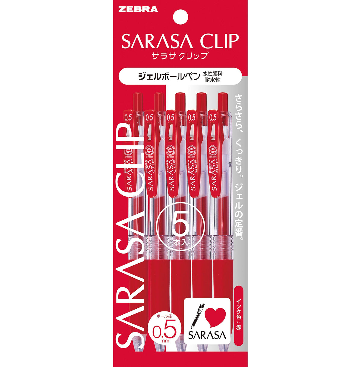 ZEBRA Sarasa Clip Gel Ballpoint Pen 0.5 mm, Retractable with Binder Clip and Rubber Grip, Water-Based Pigment Ink, 141 mm and 10.9 g, Black or Red, Packs of 5, 10 or 50