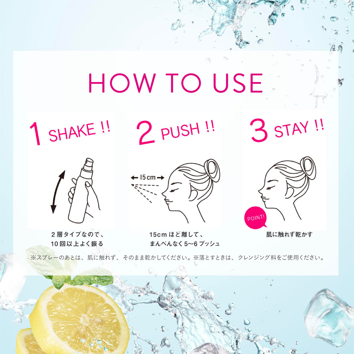Make Keep Mist EX + COOL [Released 2024] Kosé Cosmetics Makeup Setting Spray, Mist Lotion, Waterproof, Sebum Proof, Prevents Shininess, Hyaluronic Acid, Collagen, Cica Ingredients 2.7 fl oz (80 ml)