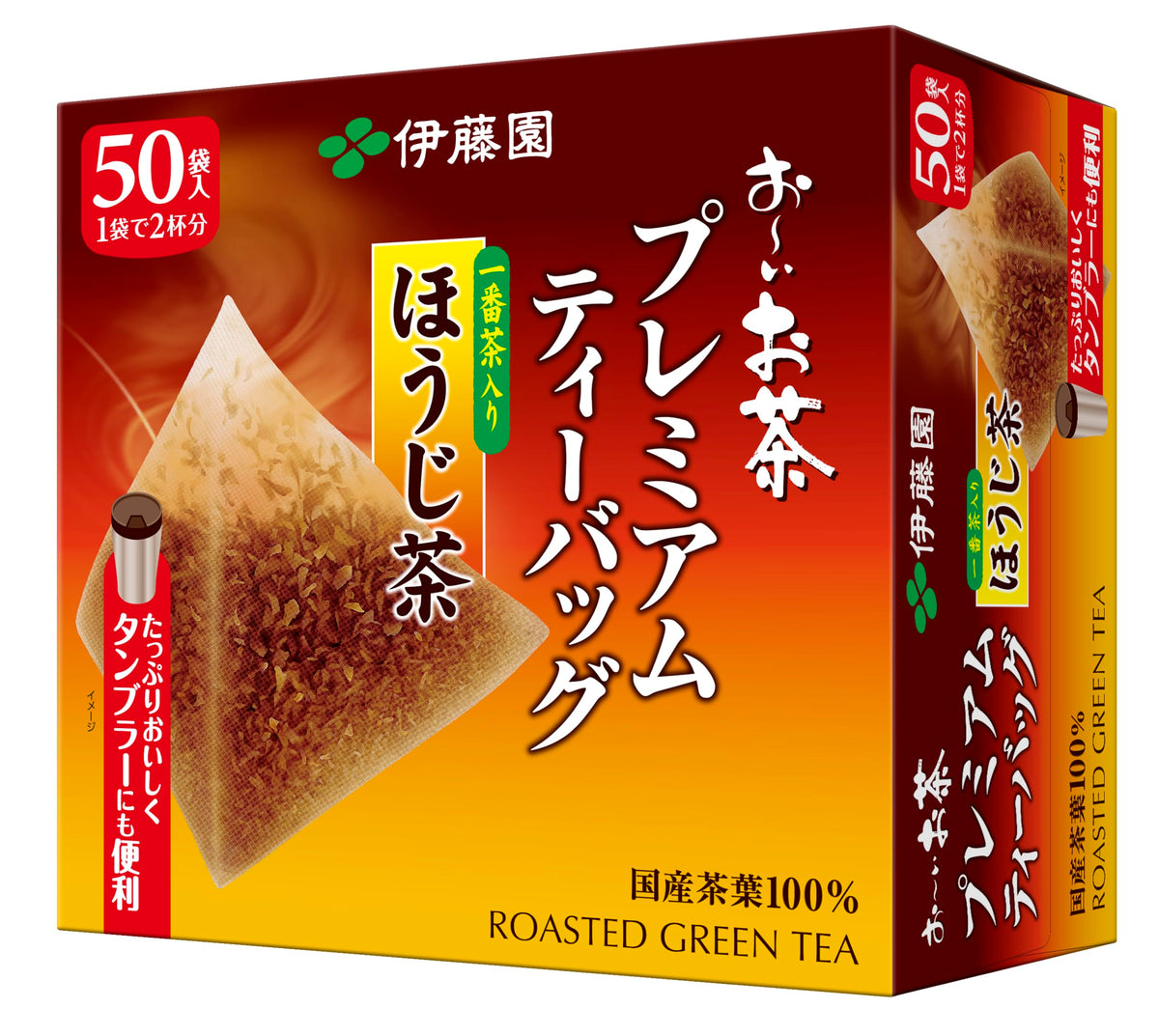ITO EN Oi Ocha Triangle Tea Bags, Matcha Green Tea, Roasted Rice Tea With Matcha Or Roasted Green Tea, 20 Or 50 Bags