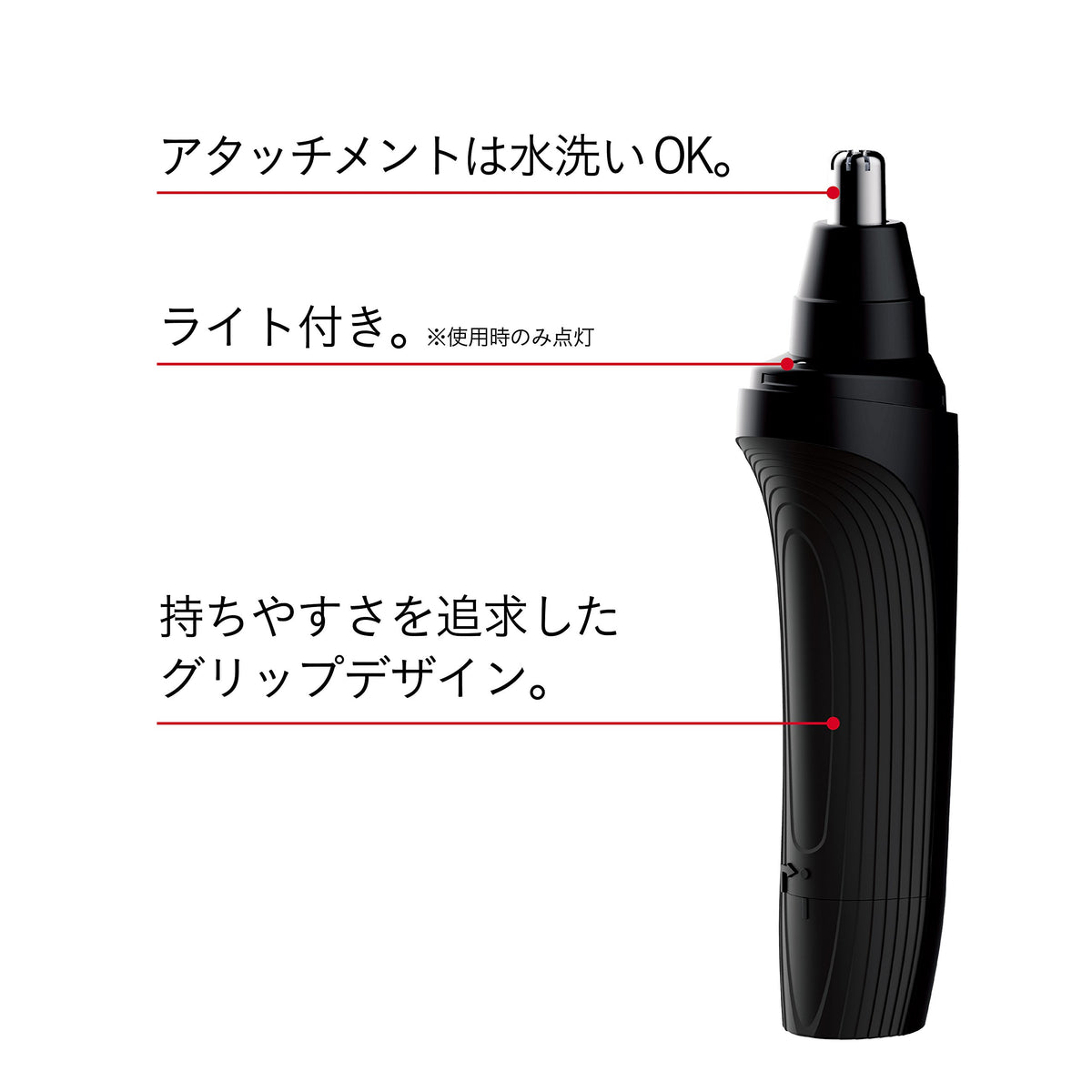 Koizumi KMC-0370/K Nose Etiquette Trimmer, Battery-Powered Nose Hair Trimmer with Light and Washable Attachment, Black