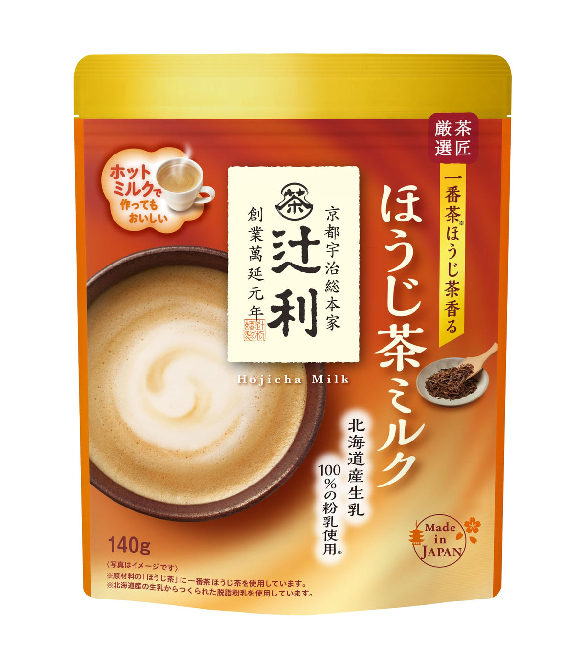 Tsujiri Matcha Milk And Houjicha Milk Instant Latte Powder, 140 g To 450 g, Hot Or Cold
