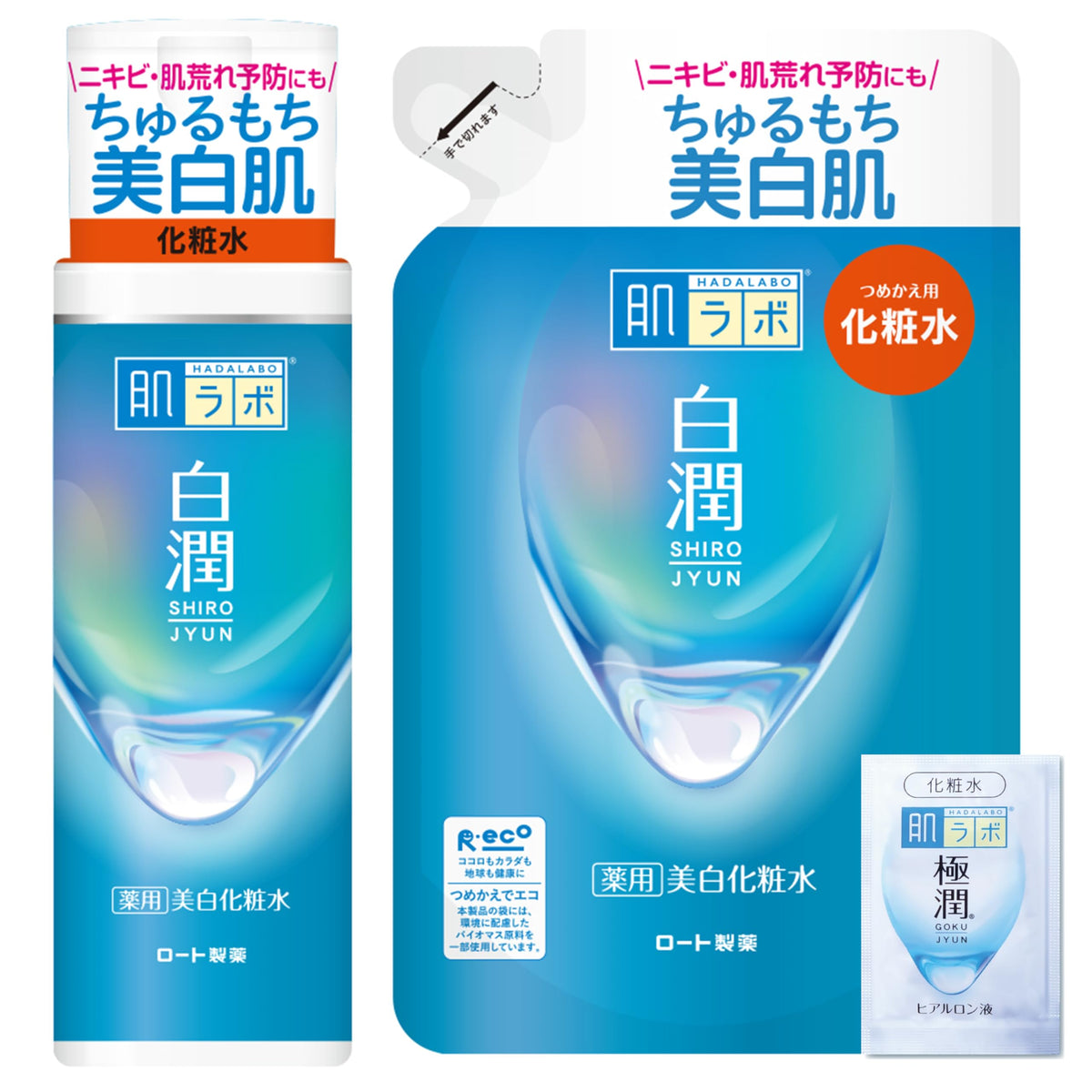 Medicated Whitening Lotion With Tranexamic Acid, Large Pump 400mL Or Refills