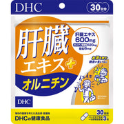 Liver Extract with Ornithine and Zinc, 600 mg Porcine Liver Extract per 3 Capsules, 90 Capsules for 30 Days