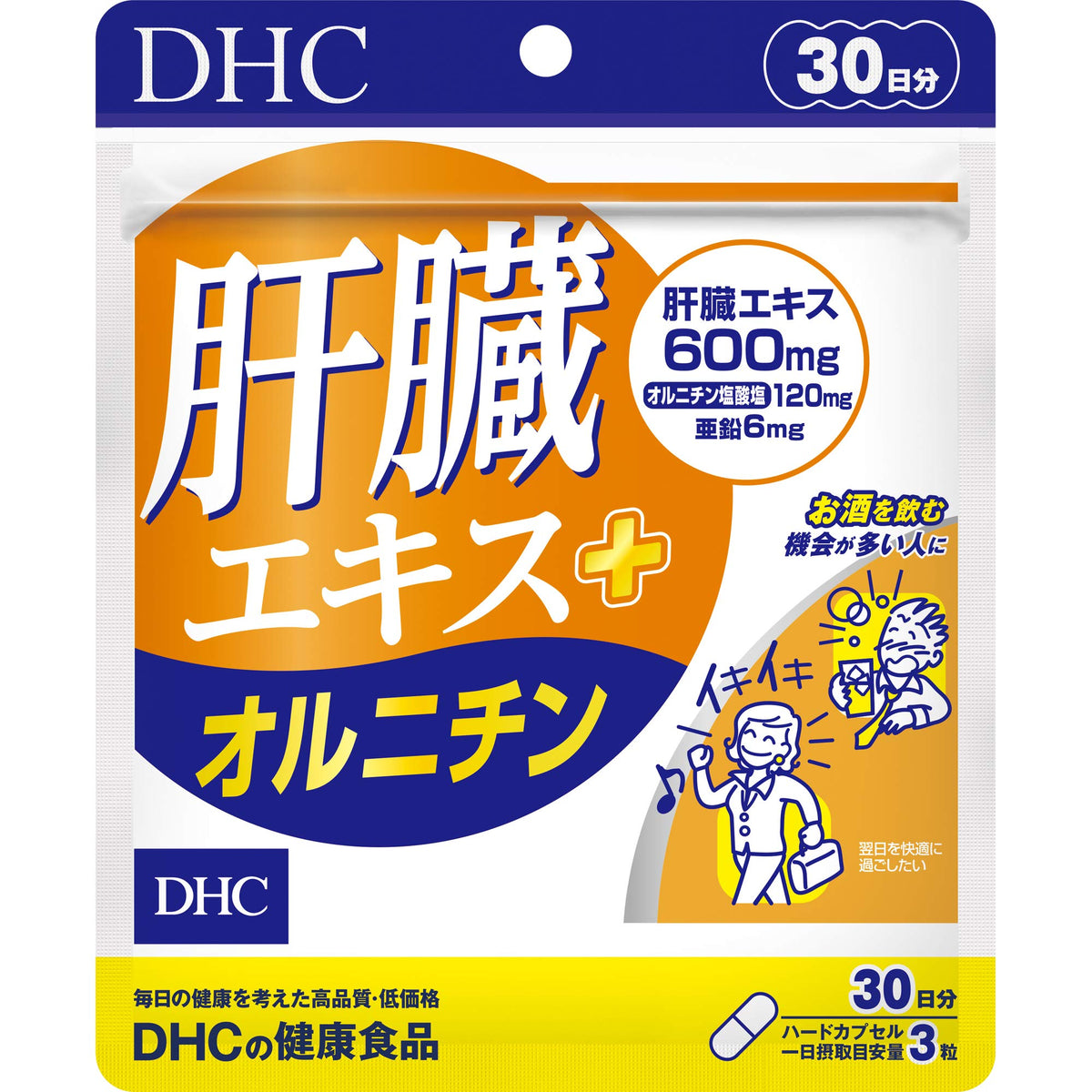 Liver Extract with Ornithine and Zinc, 600 mg Porcine Liver Extract per 3 Capsules, 90 Capsules for 30 Days
