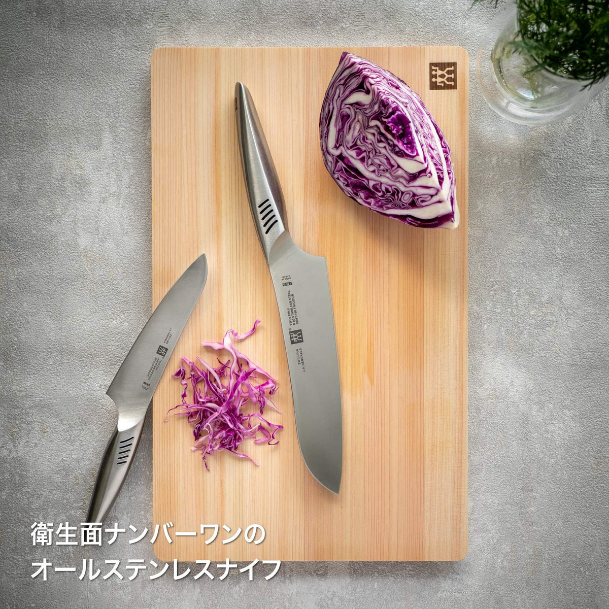 ZWILLING Twin Fin II Santoku Multi-Purpose Knife 180 mm N60 Stainless