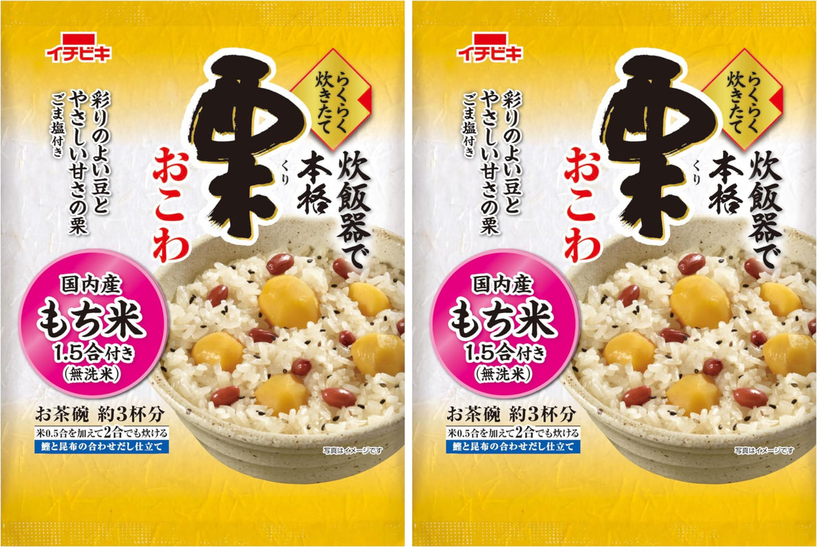 Ichibiki Rakuraku Kuri Okowa Chestnut Sticky Rice Kit, 308 g