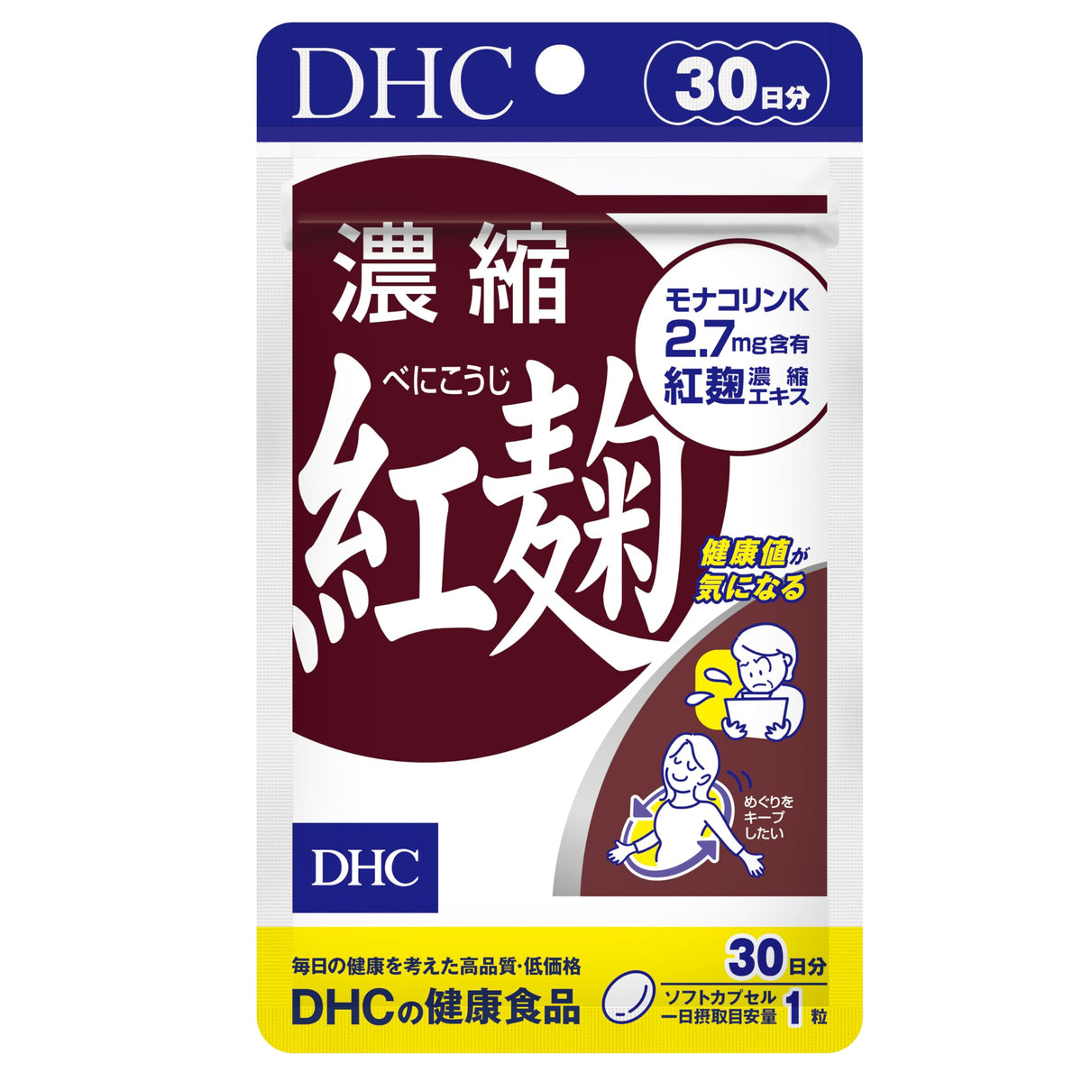 DHC Concentrated Red Yeast Rice, 30 Softgels, 30 Days, 180 mg Extract Powder with 2.7 mg Monacolin K