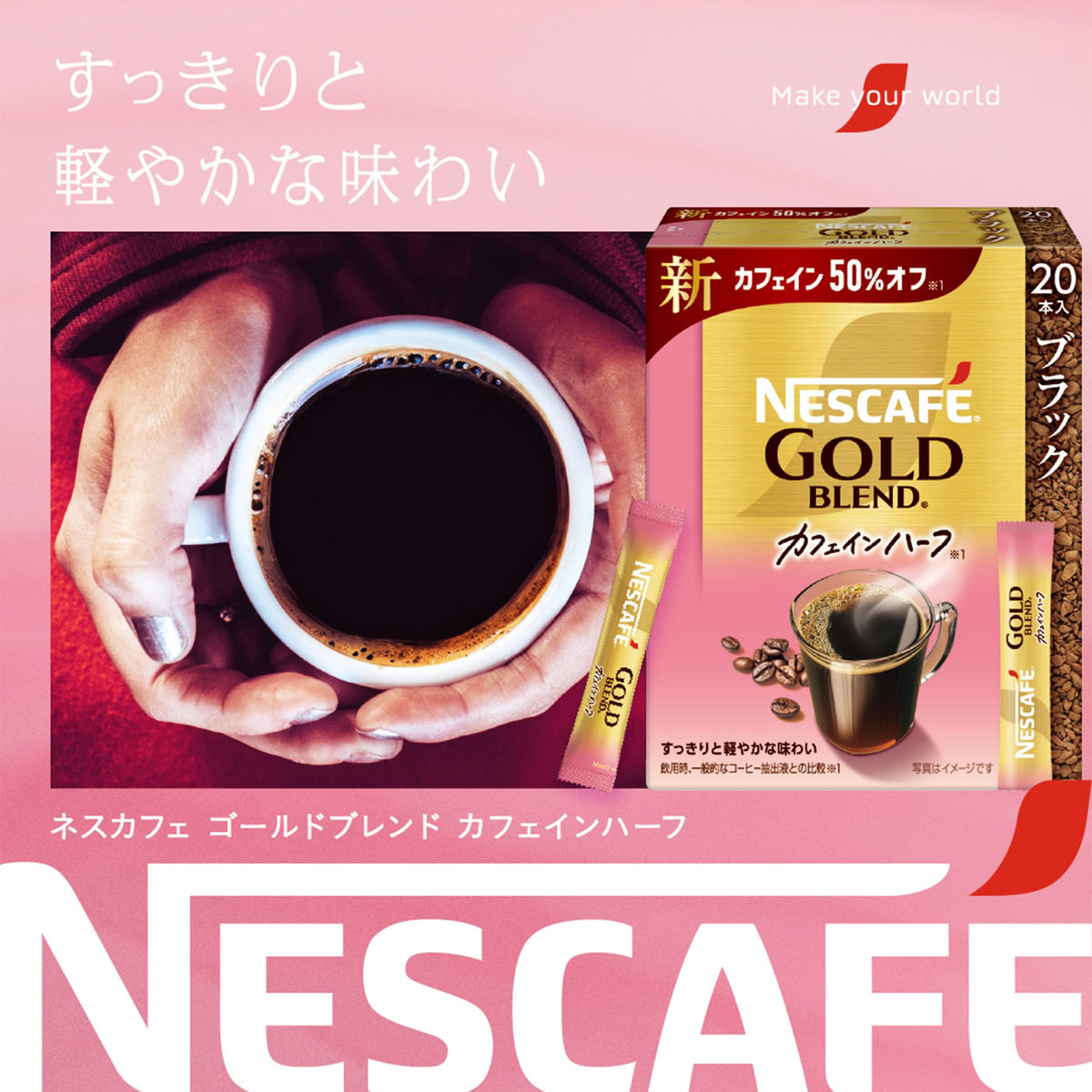 Nescafe Gold Blend Caffeine Half Black Regular Soluble Coffee Sticks, 20 Sticks of 2 g, 50% Less Caffeine