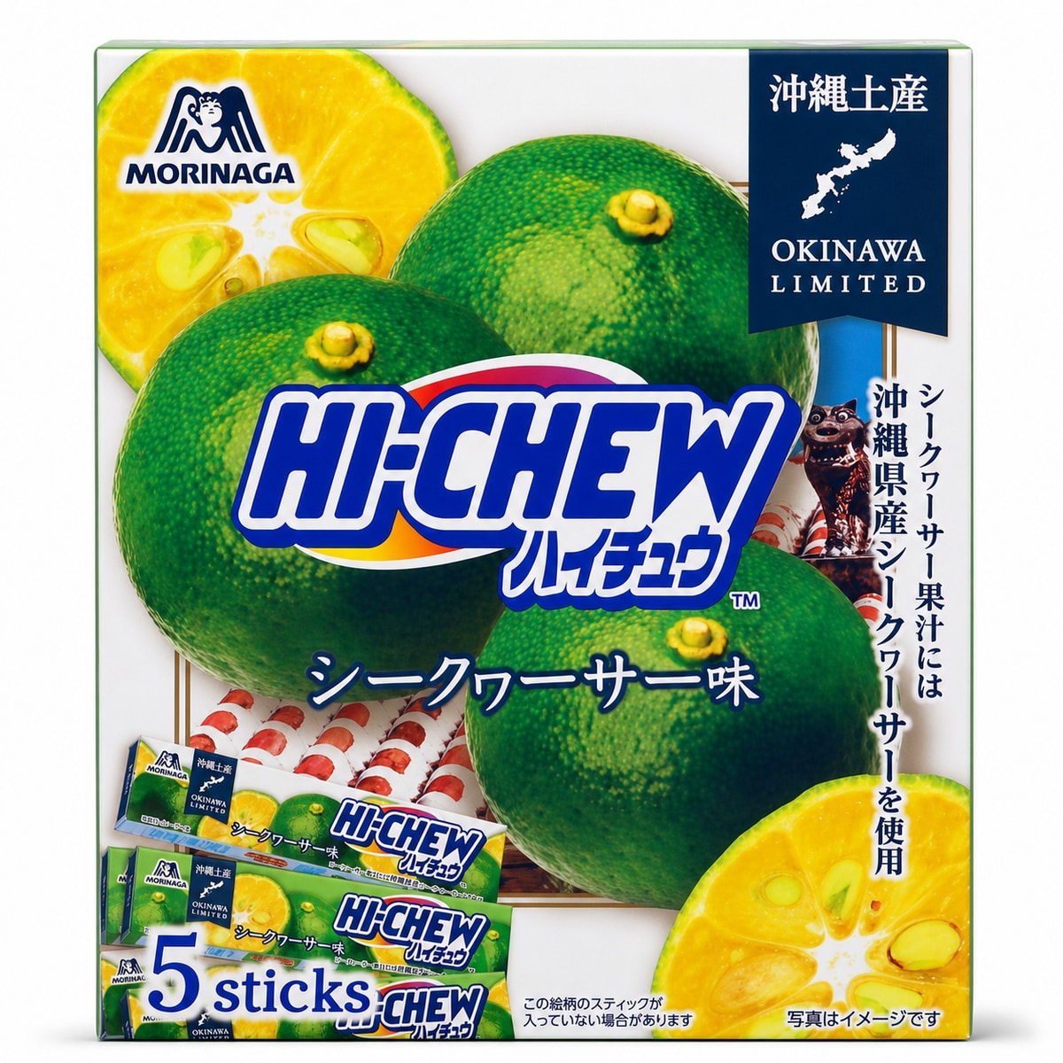 Morinaga Hi-Chew Okinawa Shikuwasa Soft Chewy Candy, 5 Sticks