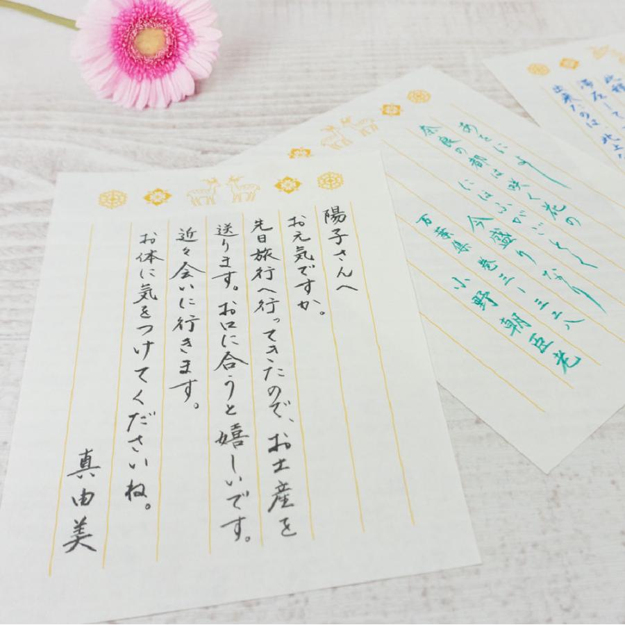 Akashiya Tenpyo no Yume Calligraphy Brush Pen Set, 6 Colours