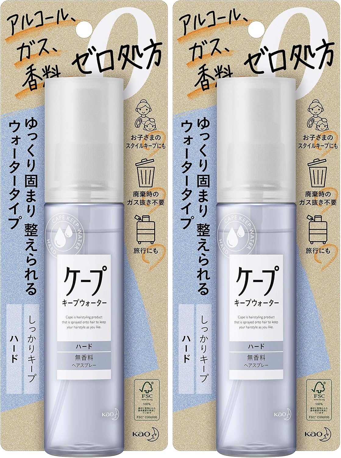 Kao Cape Keep Water Hard Pump Hair Spray, Alcohol-Free Gas-Free Unscented, 100mL / 2-Pack