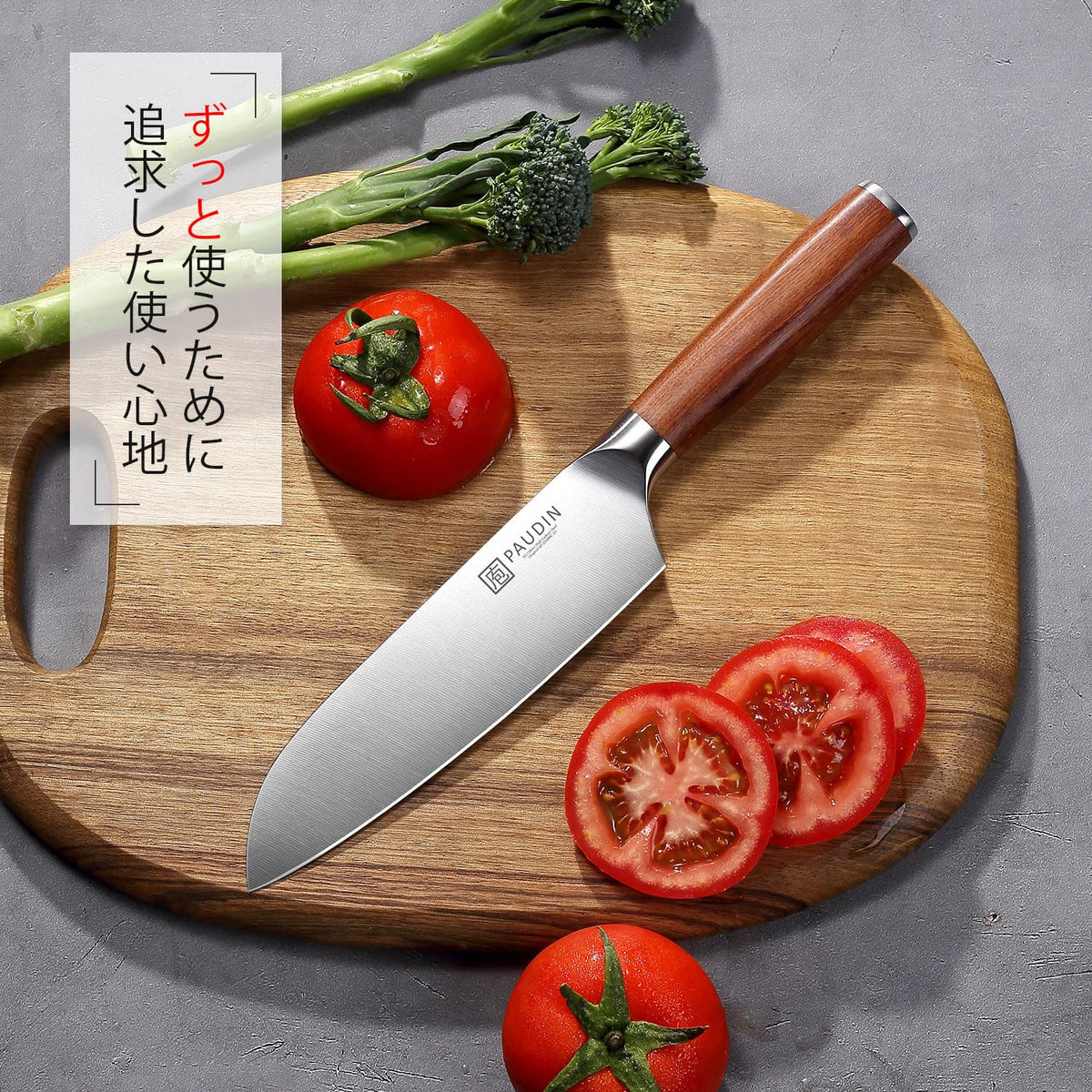 PAUDIN Santoku Knife 175 mm 5Cr15Mov Stainless, Natural Wood Handle, 1 or 2 Knives