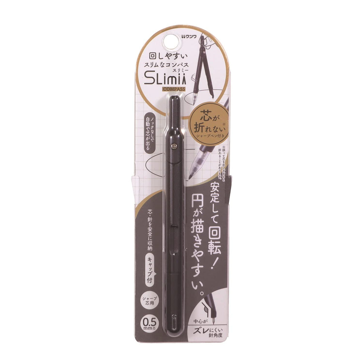 Kutsuwa Slimmy Compass CP233BK, Slim Pencil-Case Compass with Self-Feeding 0.5 mm Lead Pen and Needle Cap, Zinc Alloy, 128 x 10 x 11.2 mm, Black