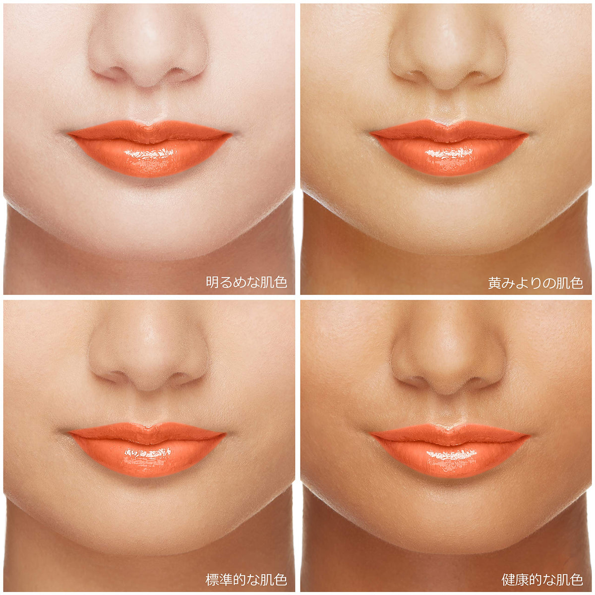 Beauty Lift Lip CC N Lipstick, Natural Finish, 4 g, Berry Or Cherry
