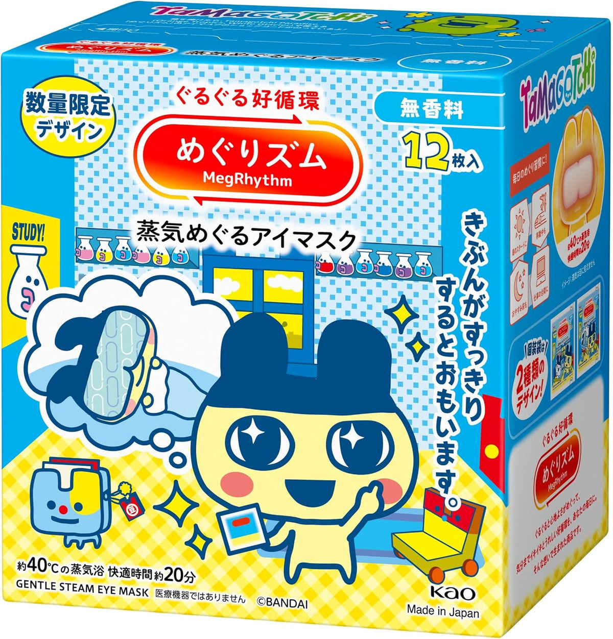 Kao MegRhythm Steam Eye Mask Character Edition, 12 Sheets, Tamagotchi / Sanrio / Pokemon Sleep Designs