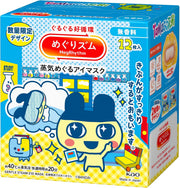 Kao MegRhythm Steam Eye Mask Character Edition, 12 Sheets, Tamagotchi / Sanrio / Pokemon Sleep Designs
