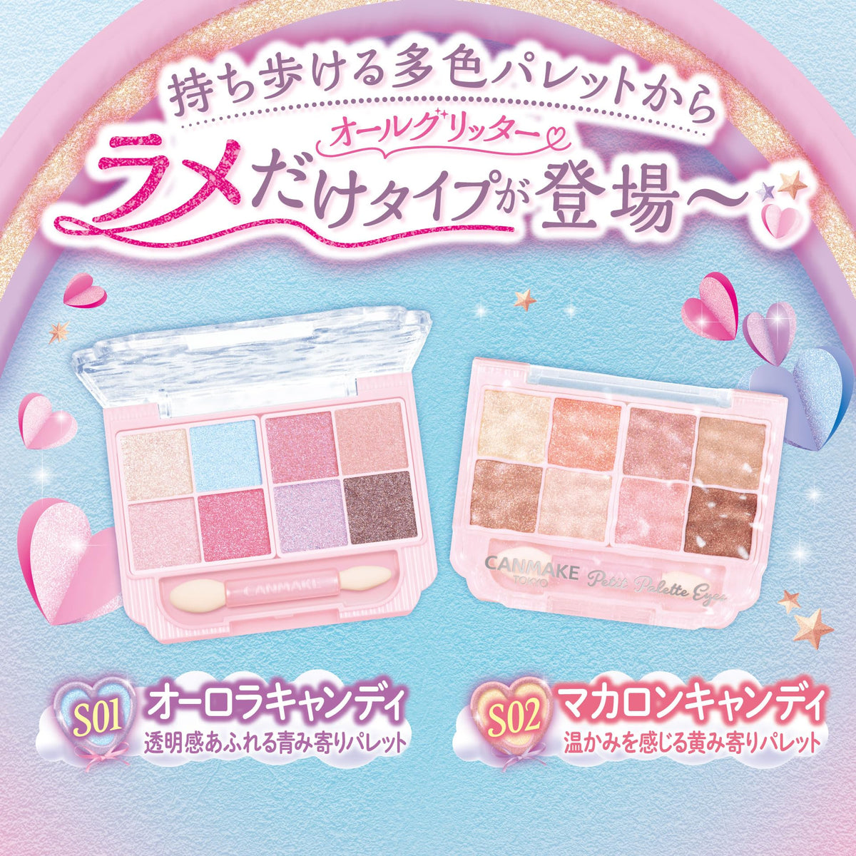 Canmake Petit Palette Eyes Sparkling Type, Eight-Colour Glitter Eyeshadow Palette with Double-Ended Tip