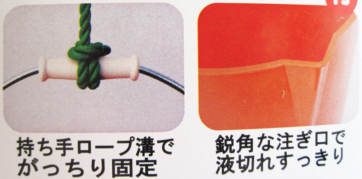 Tanakabun Kinzoku Clear Flex Bucket — Wire-Through-Ring Handle