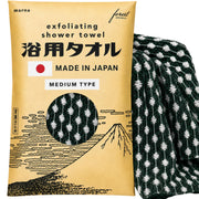 Marna Exfoliating Shower Towel, Japanese Nylon Body Scrub Cloth 27 x 100 cm, Medium or Hard Texture, Quick-Drying