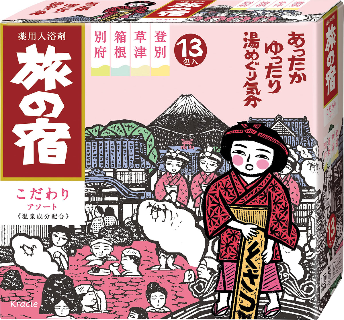 Tabi no Yado Kodawari Assort Medicated Hot Spring Bath Additive, 13 Powder Packs of 25 g in Four Hot-Spring Scents, Quasi-Drug, 325 g