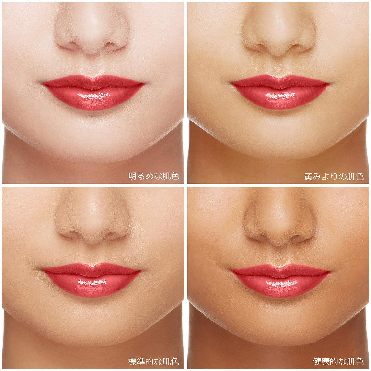 Beauty Lift Rouge Lipstick, Rich Color And Shine, 4 g, Eight Shades