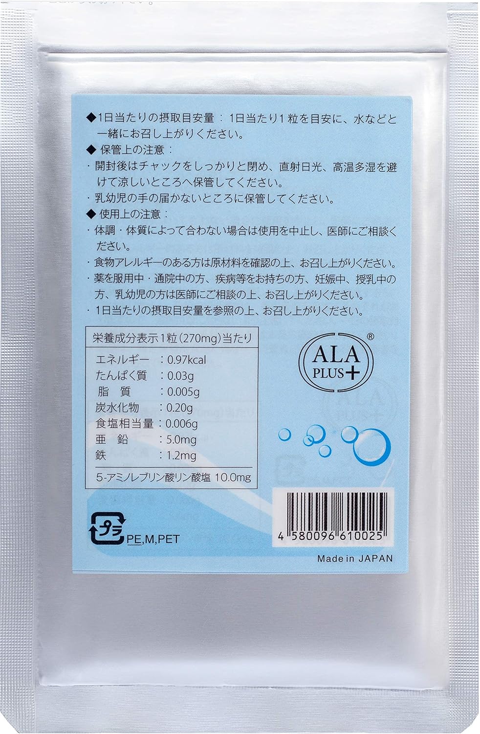 ALA-Bio 5-ALA + Zinc — 30 Tablets image 2