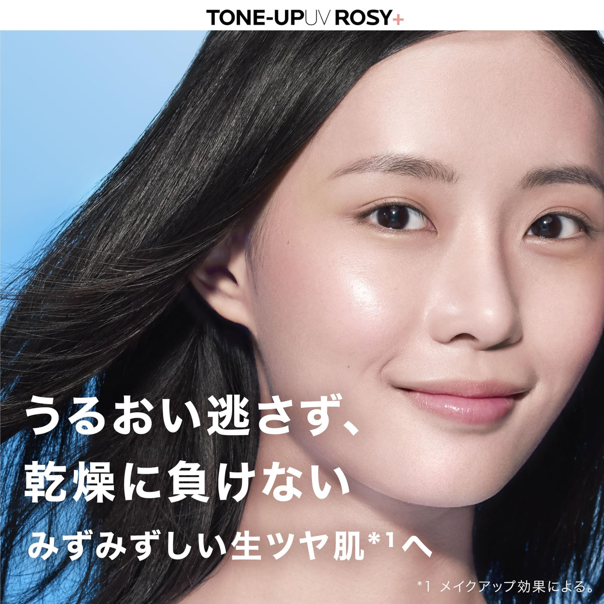La Roche-Posay UVIDEA XL Protection Tone-Up Rosy+, SPF50+ Rosy Tint Sunscreen and Makeup Base for Sensitive Skin, 30 mL