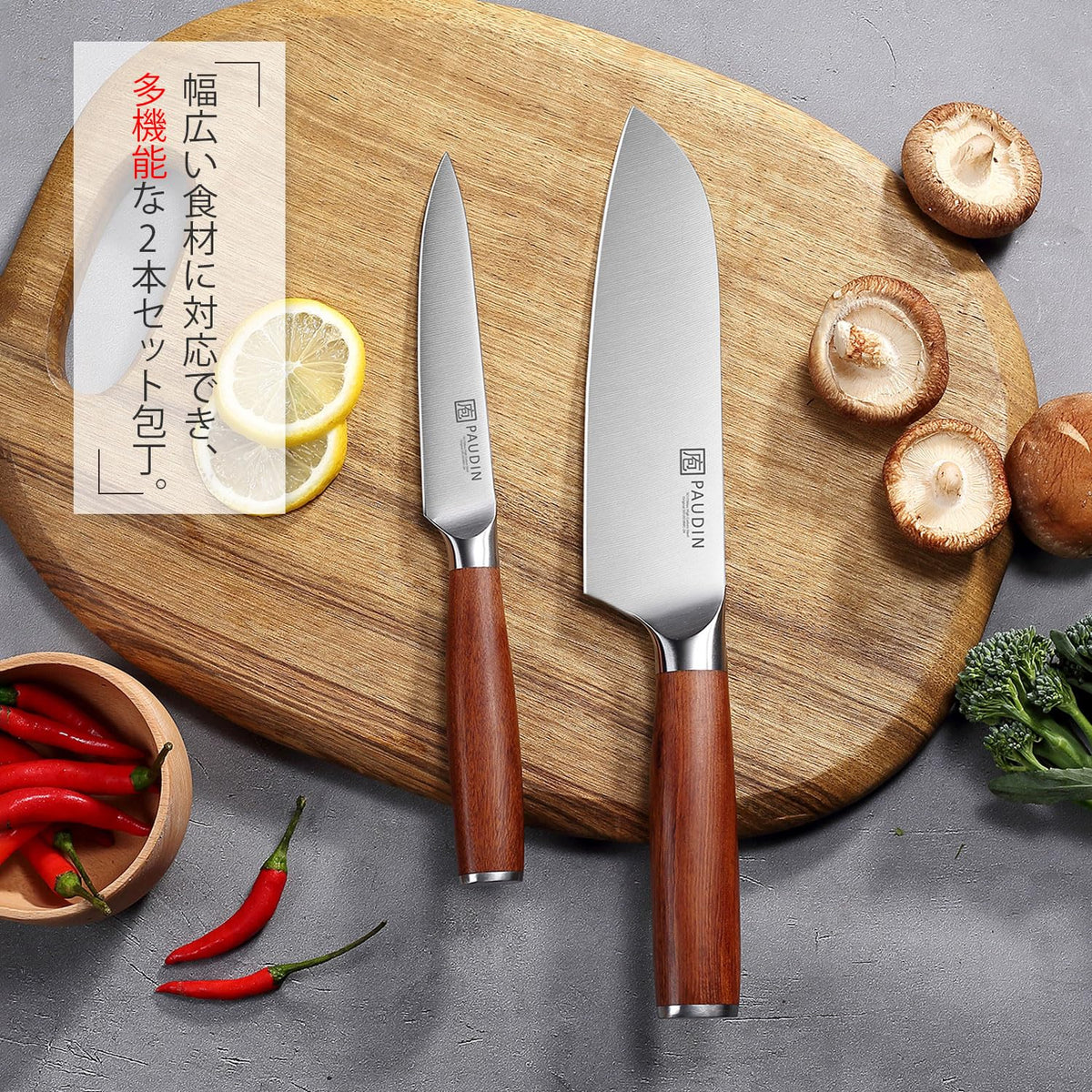 PAUDIN Santoku and Petty Knife 2-Piece Set, 5Cr15Mov Stainless, Natural Wood Handles, 1 or 2 Sets