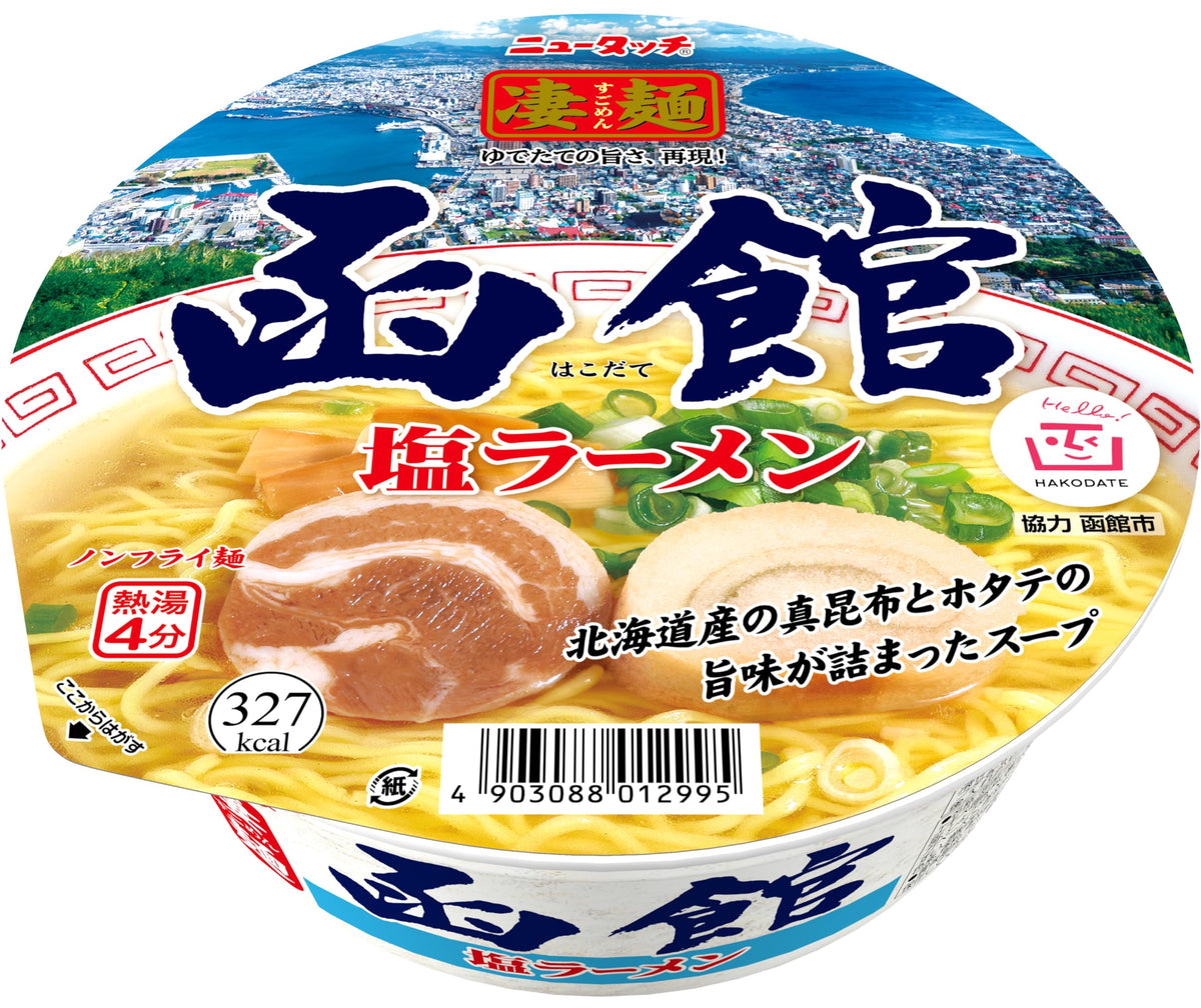 New Touch Sugomen Hakodate Salt Ramen, 108 g Cup, 2 Cups