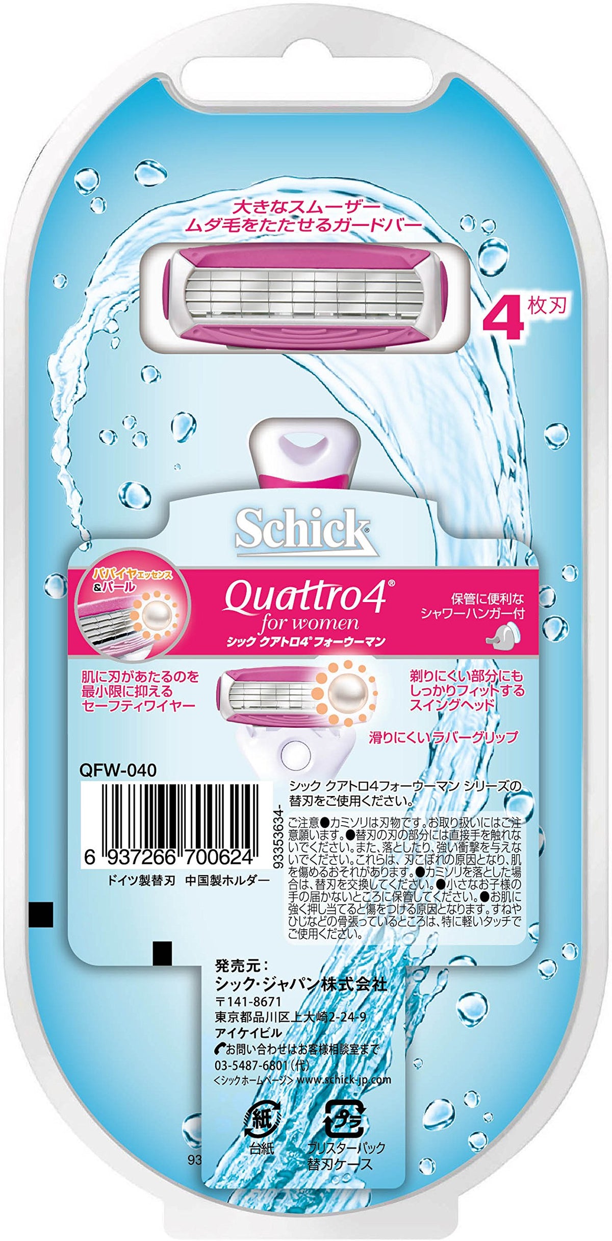 Schick Quattro 4 for Women Razor, 4-Blade Holder with Spare Blade, Papaya Essence and Pearl Smoother, Pink