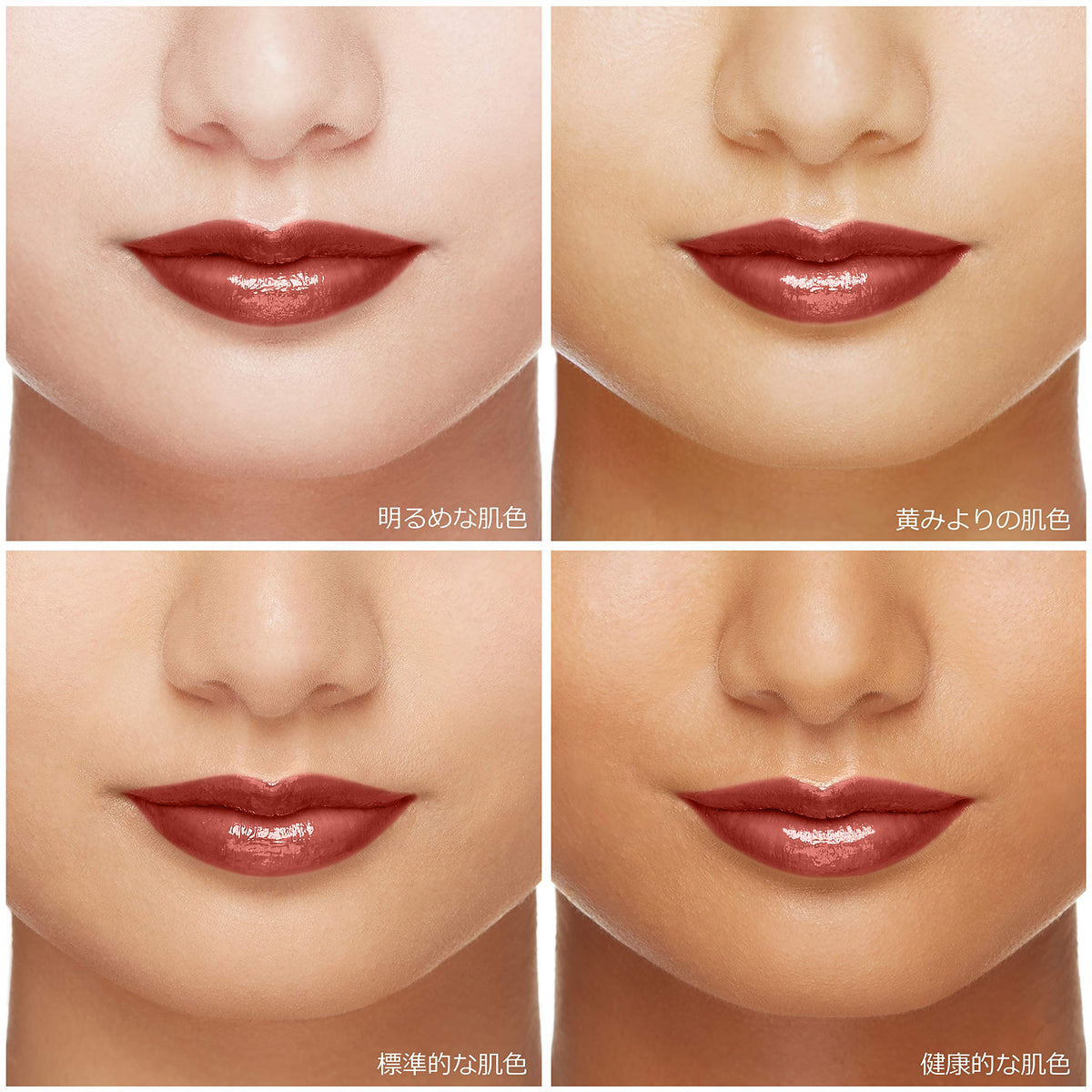 Beauty Lift Rouge Lipstick, Rich Color And Shine, 4 g, Eight Shades