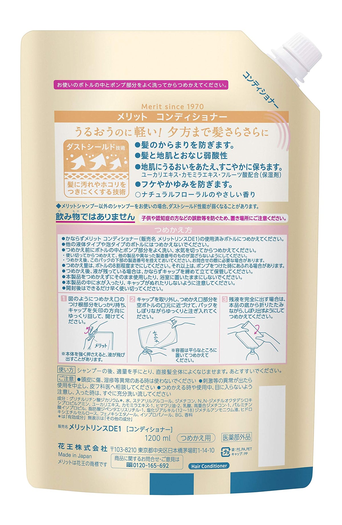 Merit Medicated Conditioner Refill 1200 mL Extra Large