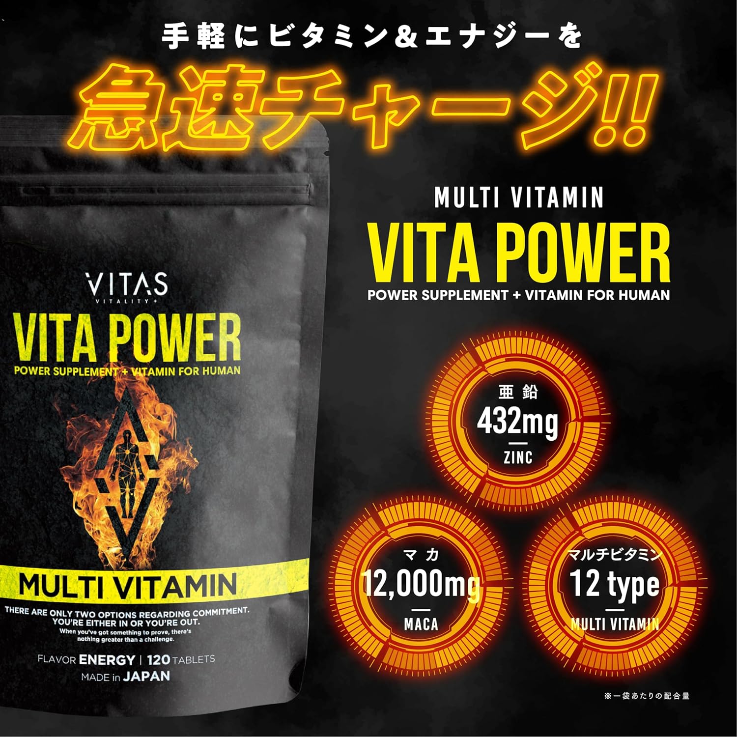 VITAS VITA POWER Maca Zinc, Multivitamins, 120 Capsules, 30 Day Supply