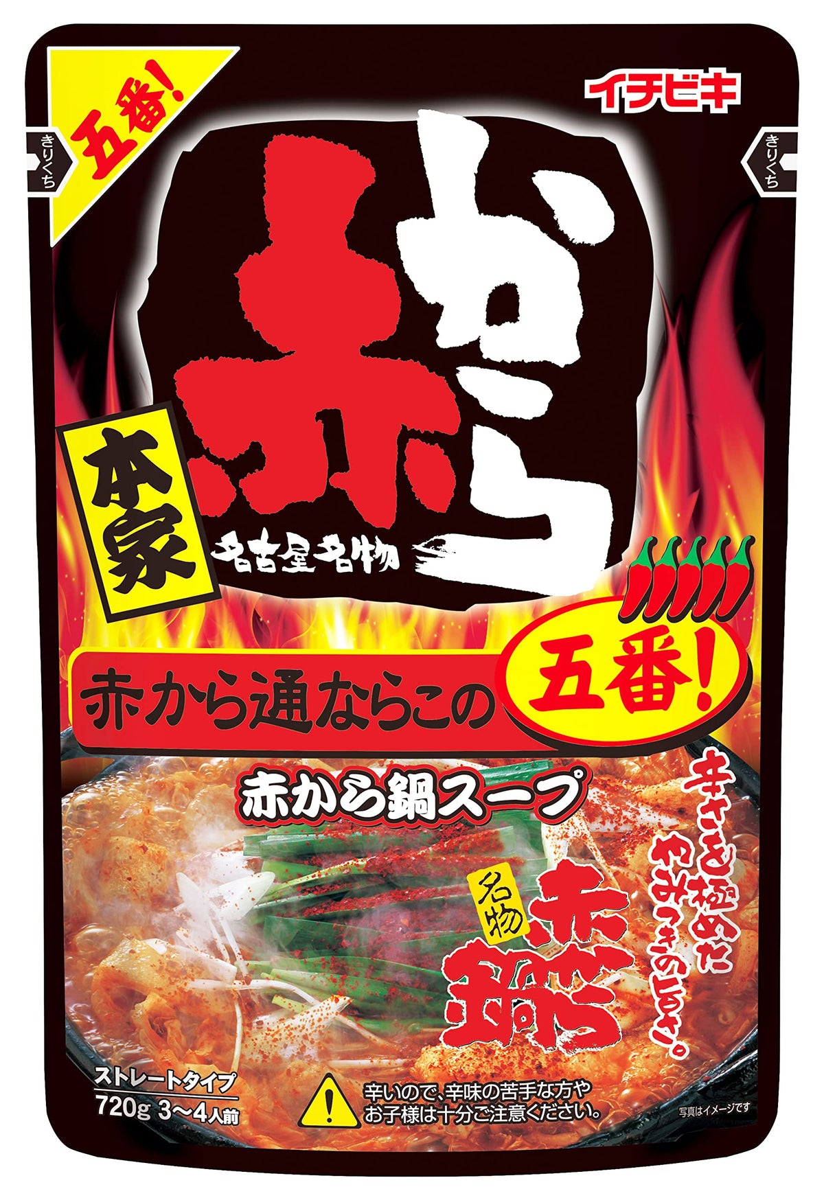 Aka Kara Hot Pot Soup Base, Straight Type, 720 g