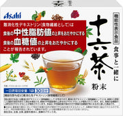 Asahi Jurokucha Powder with Meals — retail box and prepared cup