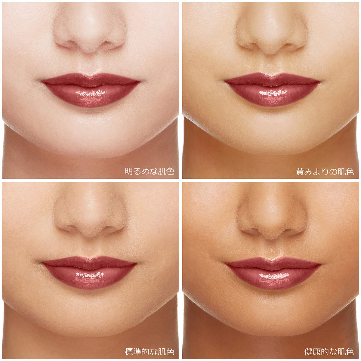 Beauty Lift Lip CC N Lipstick, Natural Finish, 4 g, Berry Or Cherry
