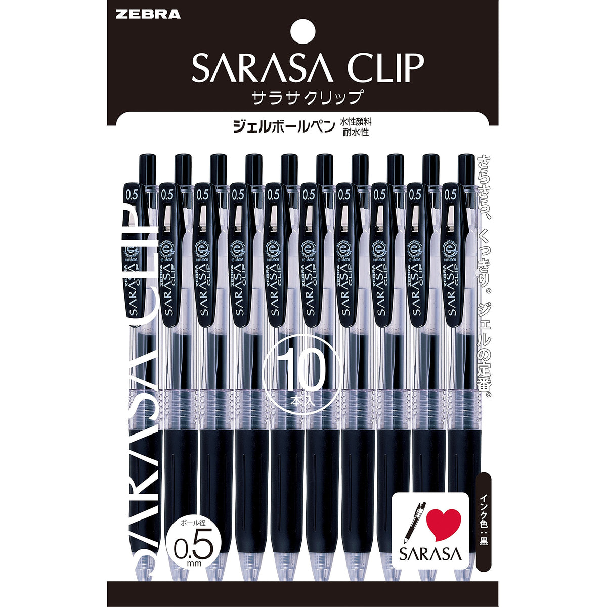ZEBRA Sarasa Clip Gel Ballpoint Pen 0.5 mm Black, Waterproof Pigment Ink with Binder-Clip Style Clip, Pack of 10, 20 or 50 Pens, P-JJ15-BK10