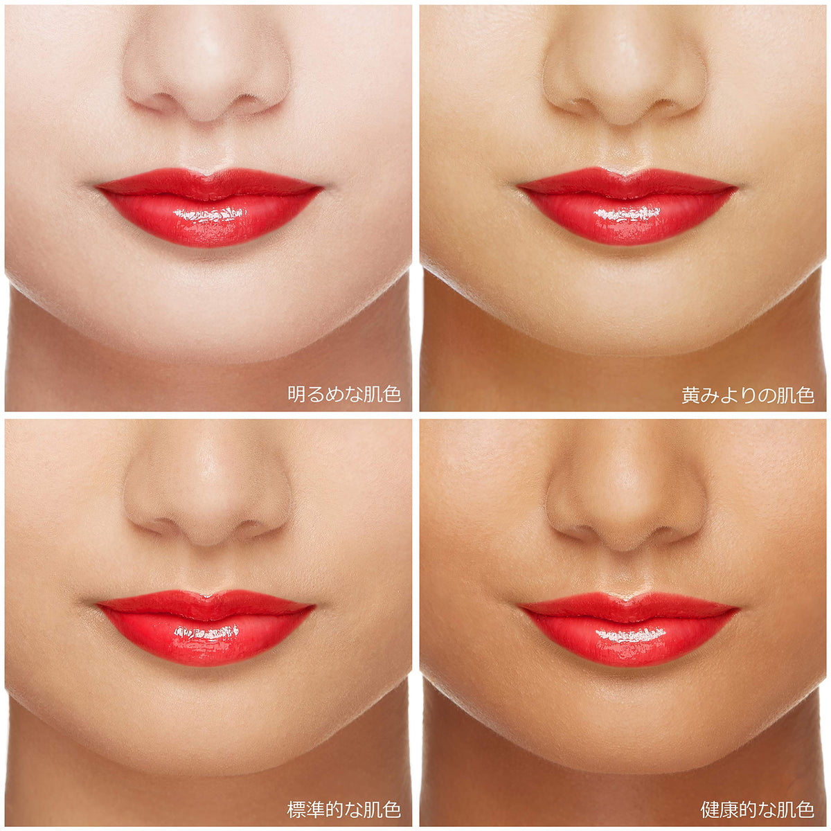 Beauty Lift Lip CC N Lipstick, Natural Finish, 4 g, Berry Or Cherry