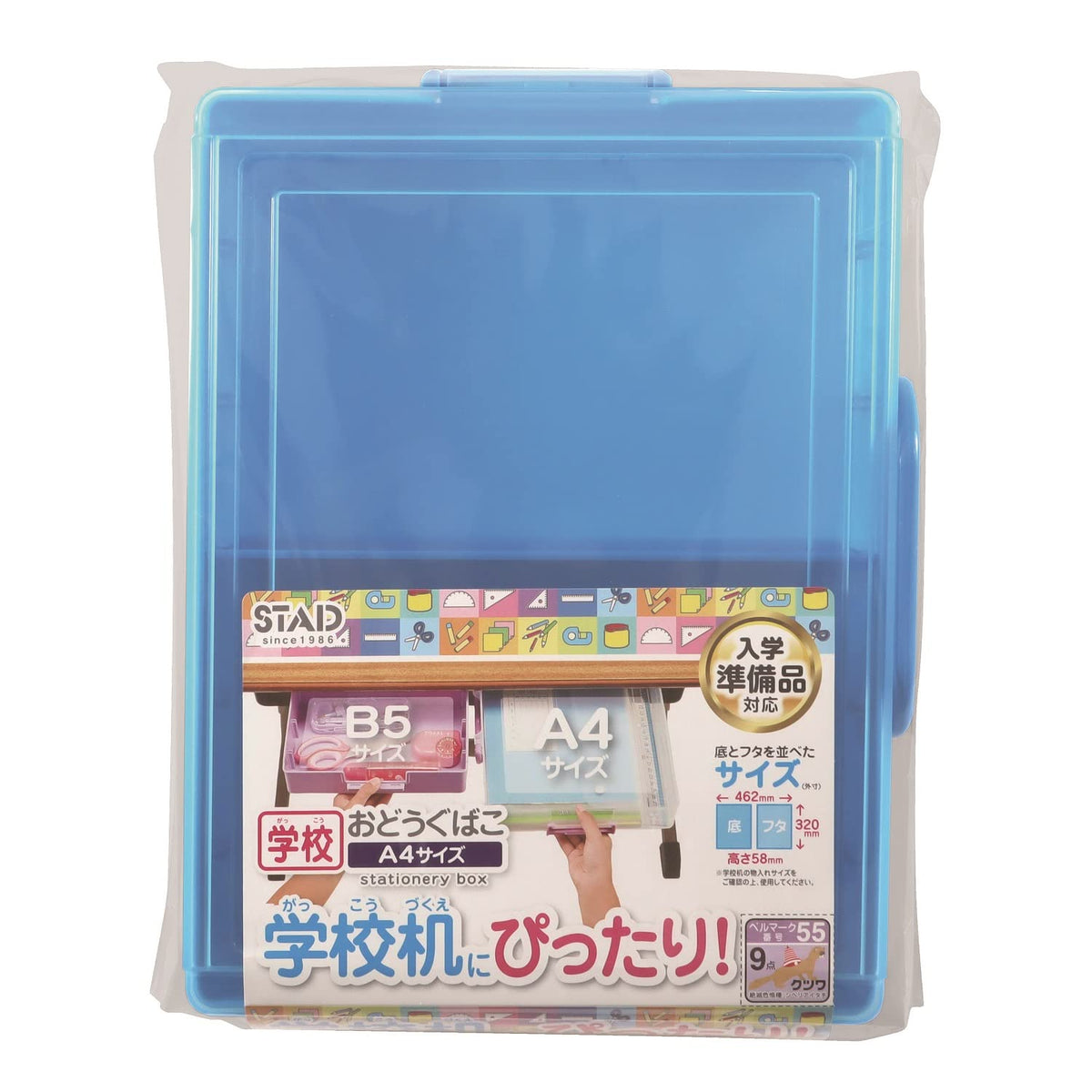 Kutsuwa School Tool Box A4 Two-Tray Stationery Box BX018, 315 x 238 x 60 mm Polypropylene with Handle and Movable Divider, Blue, Purple or Pink