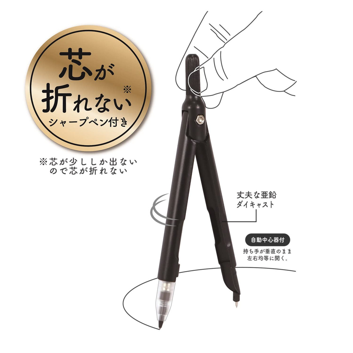 Kutsuwa Slimmy Compass CP233BK, Slim Pencil-Case Compass with Self-Feeding 0.5 mm Lead Pen and Needle Cap, Zinc Alloy, 128 x 10 x 11.2 mm, Black