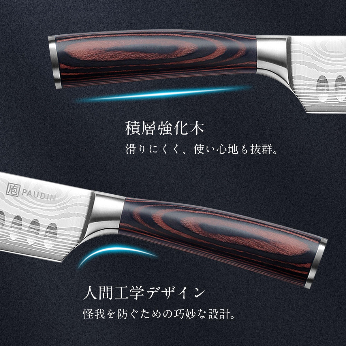 PAUDIN Santoku Knife 170 mm with Sheath, 5Cr15Mov Stainless, Laminated Wood Handle