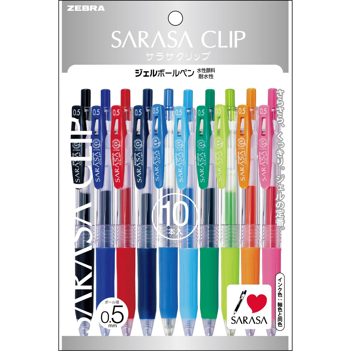 Zebra Sarasa Clip Gel Pens 0.5 mm, 10 Colors, P-JJ15-10C