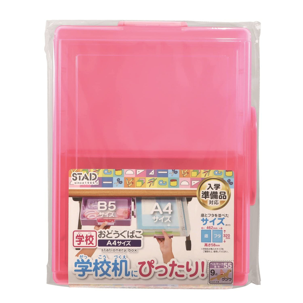 Kutsuwa School Tool Box A4 Two-Tray Stationery Box BX018, 315 x 238 x 60 mm Polypropylene with Handle and Movable Divider, Blue, Purple or Pink