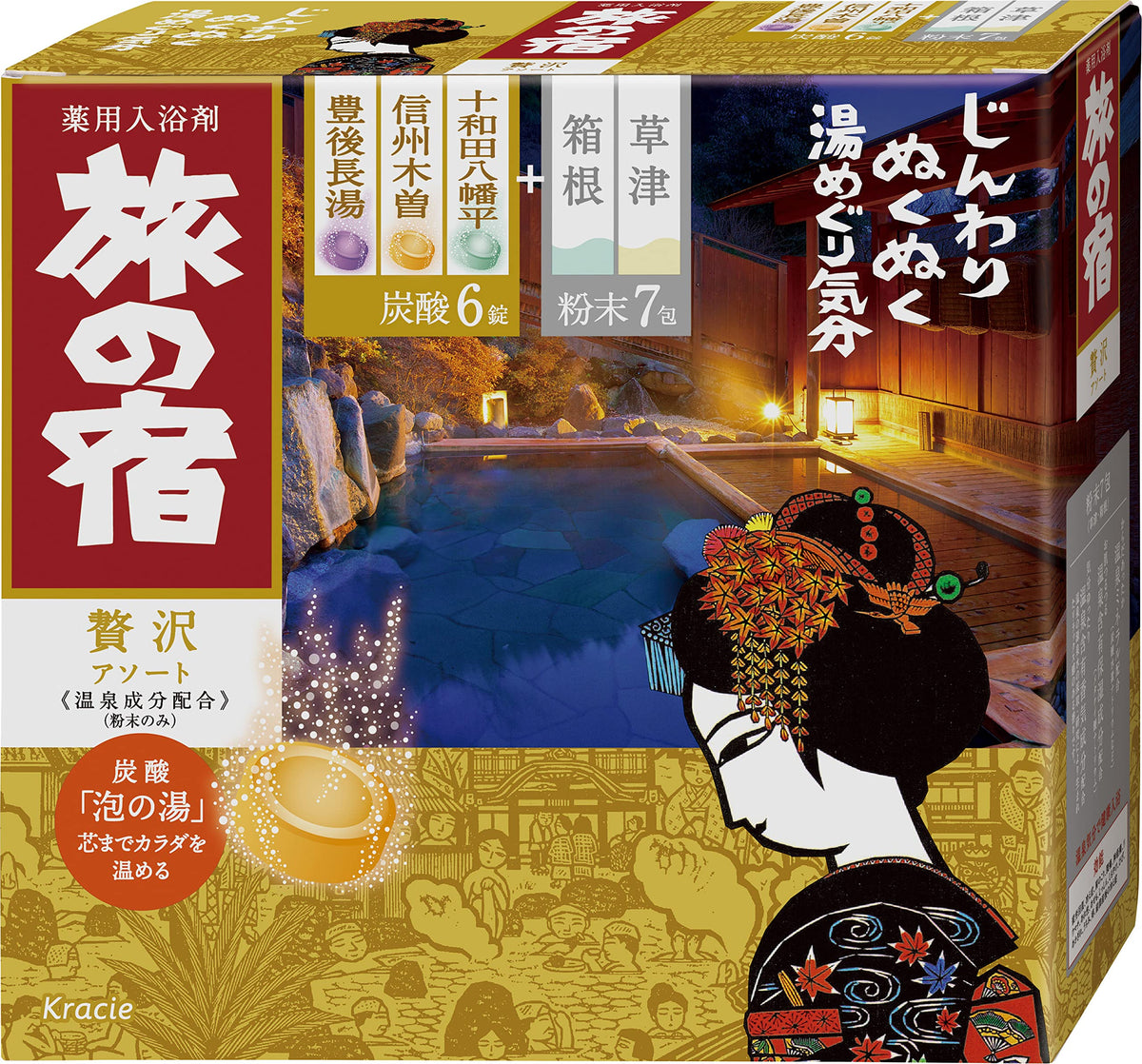 Tabi no Yado Luxury Assort Medicated Hot Spring Bath Additive, Seven 25 g Powder Packs and Six 40 g Carbonated Tablets in Five Hot-Spring Scents, Quasi-Drug, 415 g