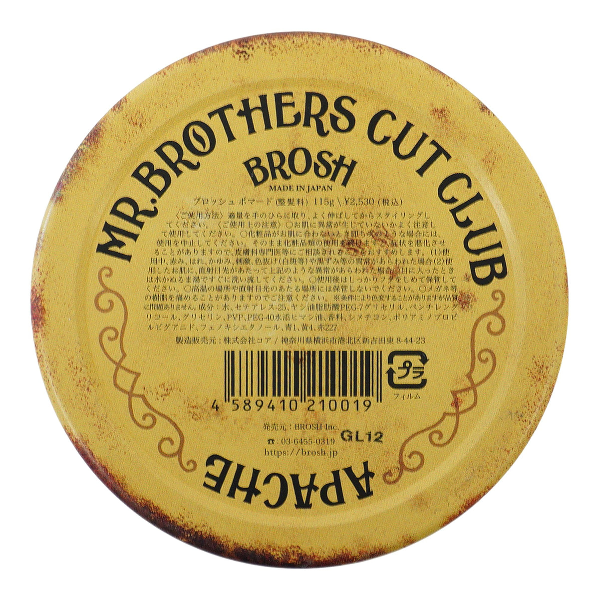 Brosh Original Hold Pomade, Medium Hold Glossy Hair Styling Pomade with Amber Spicy Scent, 115 g or 40 g Tin