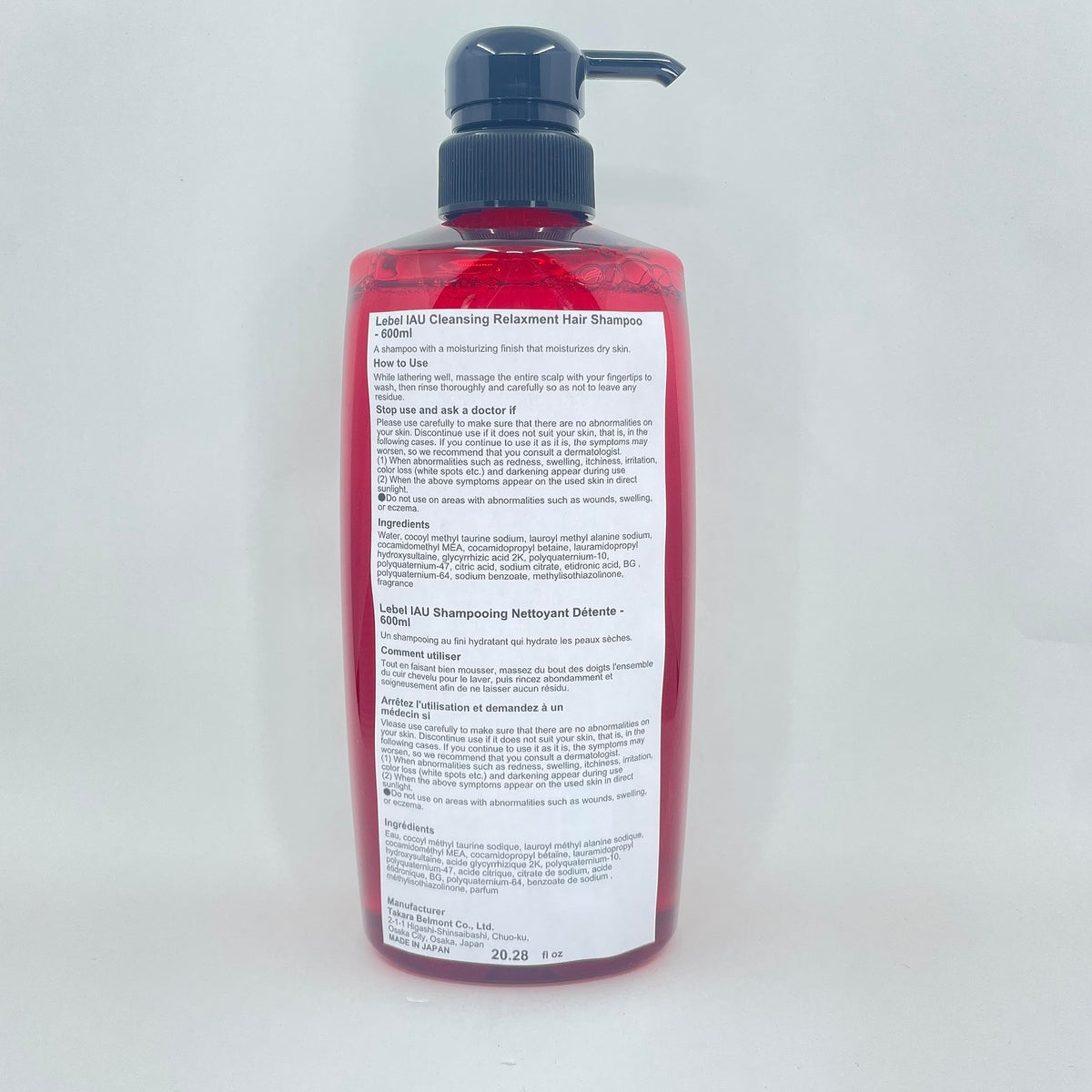 Lebel IAU Cleansing Relaxment Shampoo, Moisturizing Salon Shampoo for Dry Scalp, 600 mL