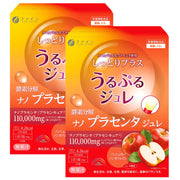 Enzyme-Digested Placenta Jelly with Hyaluronic Acid and Folic Acid, Apple Flavor, 22 Sachets of 10 g, Set of 2 Boxes