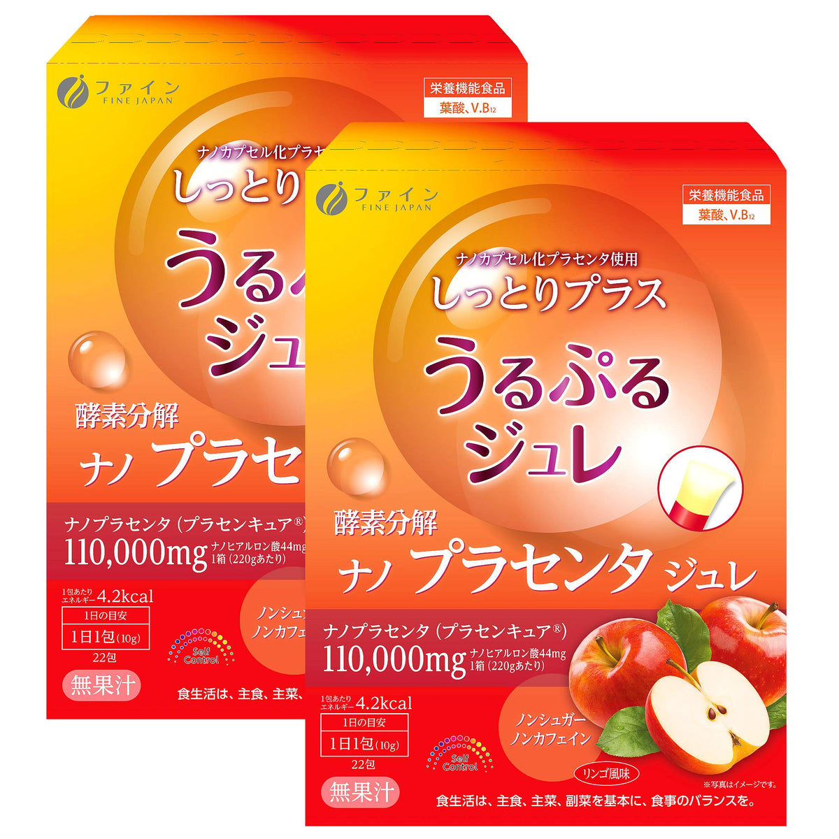 Enzyme-Digested Placenta Jelly with Hyaluronic Acid and Folic Acid, Apple Flavor, 22 Sachets of 10 g, Set of 2 Boxes