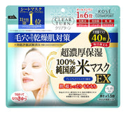 Clear Turn Rice Mask EX Sheet Mask with Japan-Grown Rice Extracts for Dry Skin and Open-Looking Pores, Fragrance-Free and Colorant-Free, 40 Masks