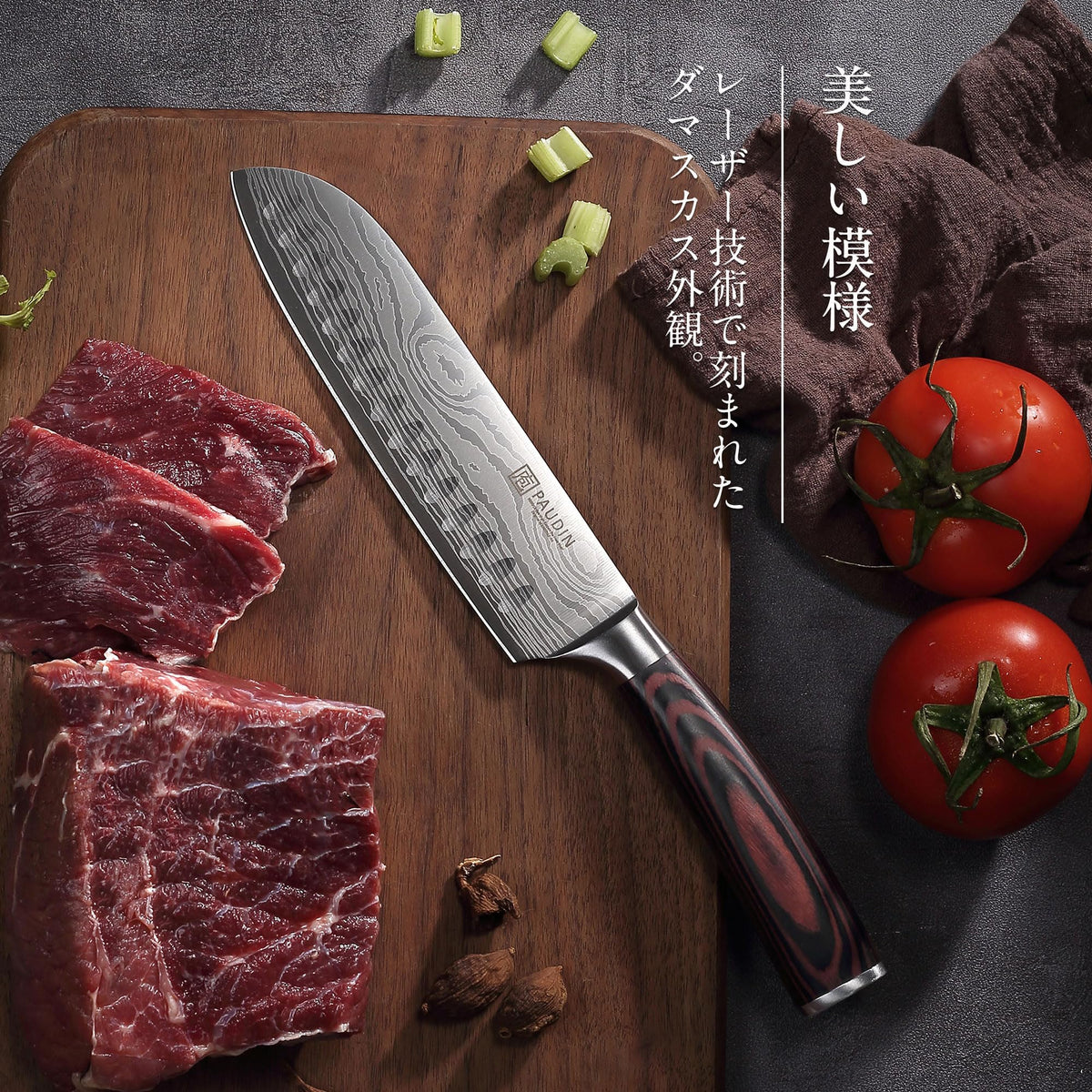 PAUDIN Santoku Knife 170 mm with Sheath, 5Cr15Mov Stainless, Laminated Wood Handle